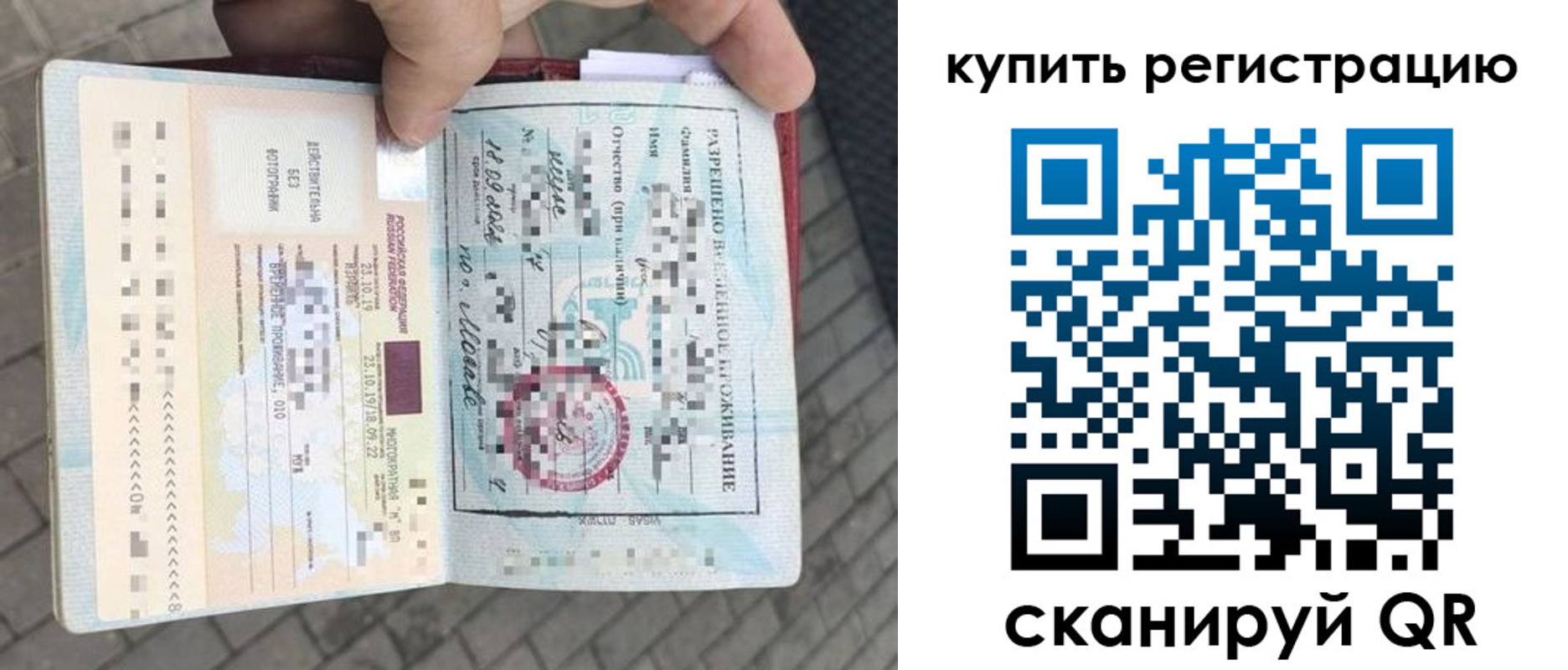 прописка для школы в Тейково