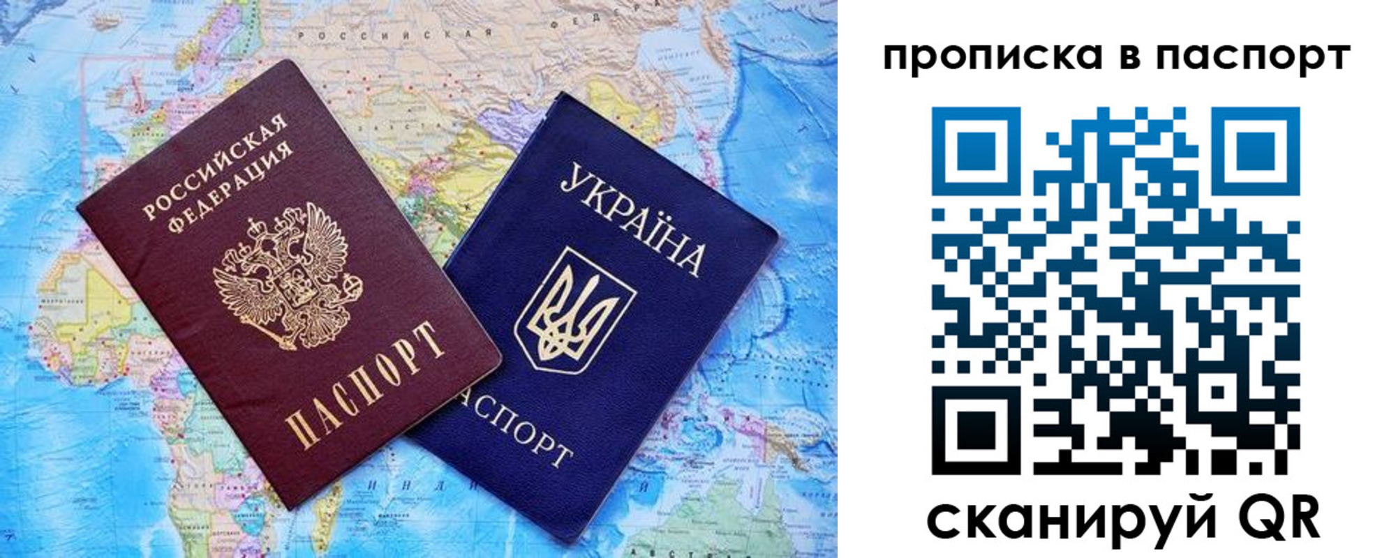 прописка 2025 в Тейково