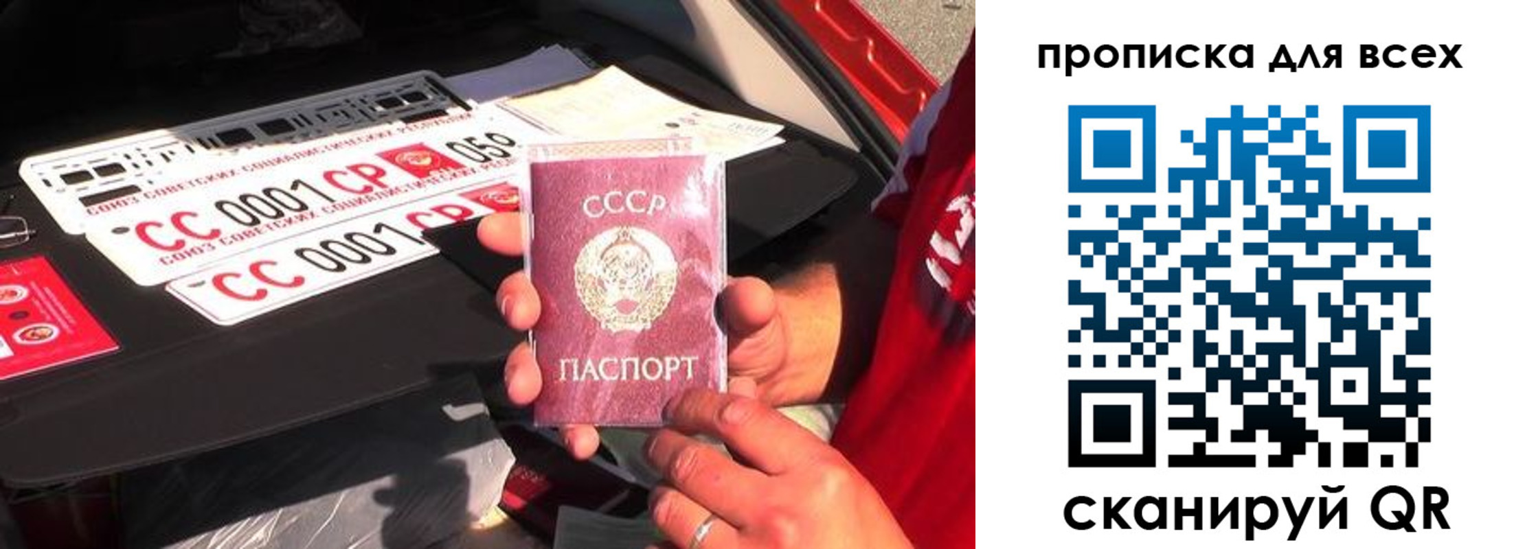 прописка для школы в Тейково